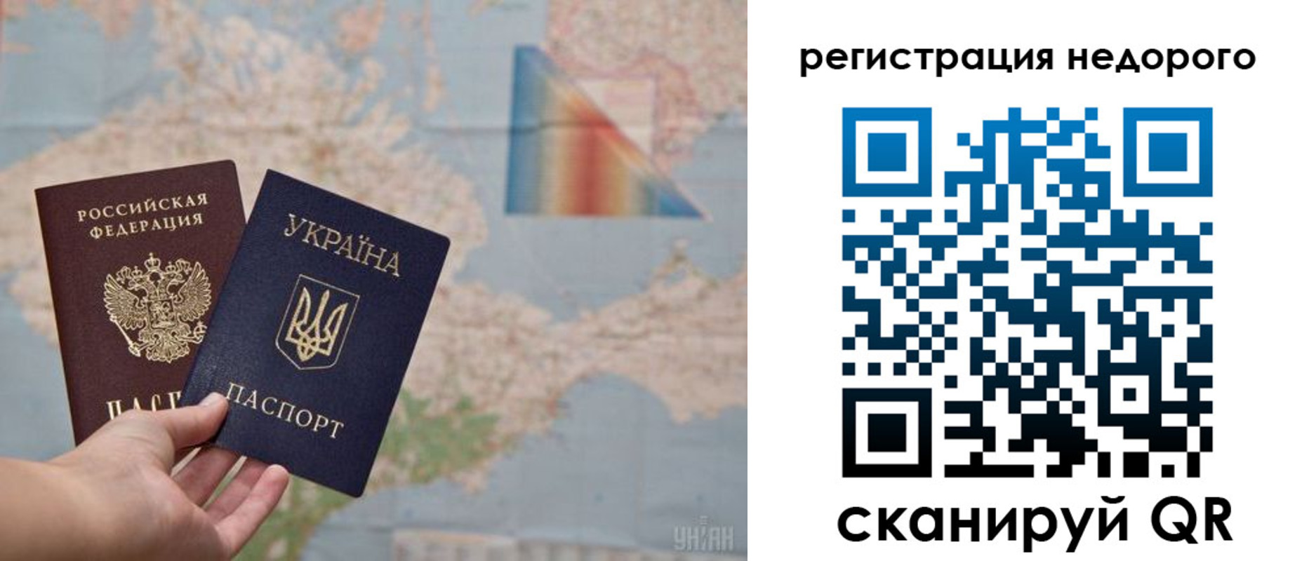 временная регистрация в квартире в Нариманове