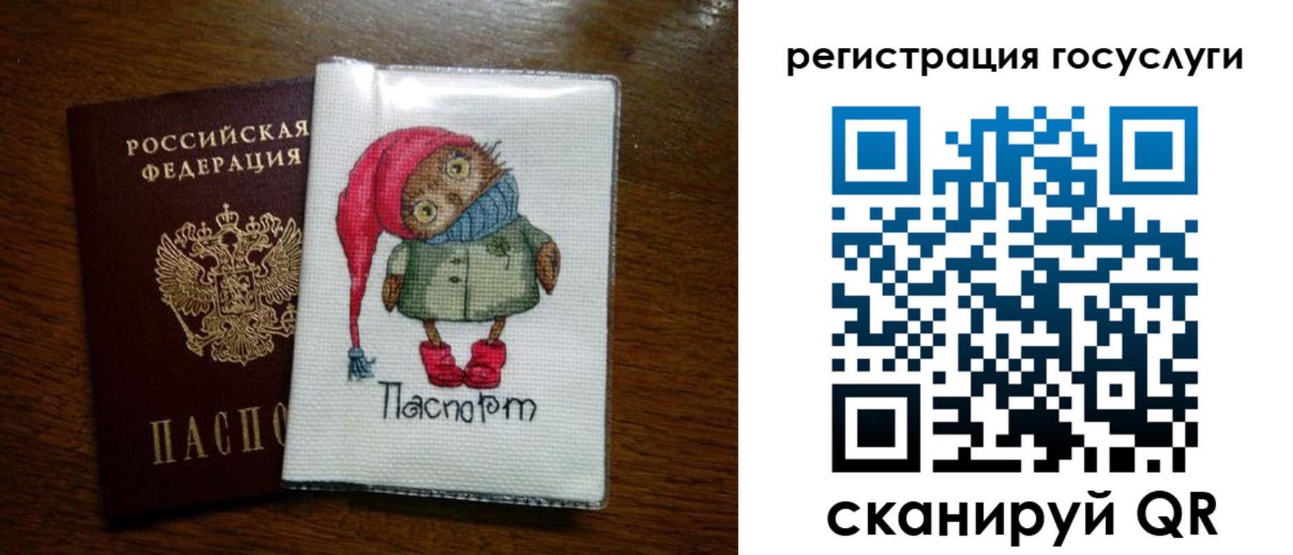 найти адрес прописки в Нариманове